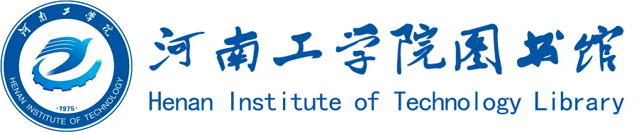 河南工学院图书馆